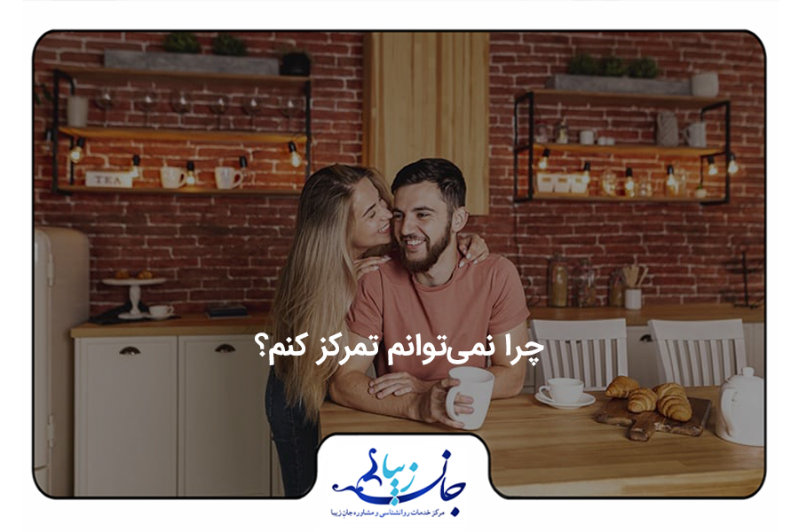 یک آقا پشت میز آشپزخانه نشسته و در دستش یک ماگ است و همسرش از پشت او را در آغوش گرفته و در گوش او در حال صحبت کردن است