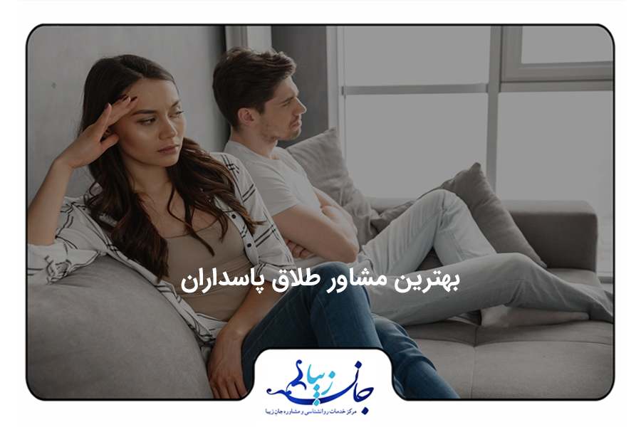 یک خانم و آقا با ناراحتی روی مبلی نشسته اند