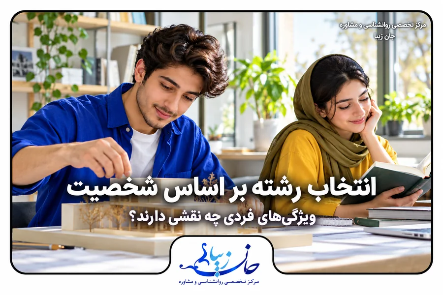 دو دانشجو مشغول ساخت ماکت و مطالعه کتاب در محیط دانشگاهی